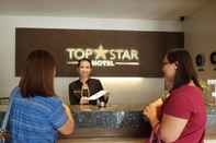 ล็อบบี้ Top Star Hotel