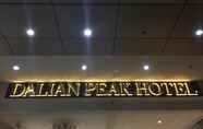 ภายนอกอาคาร 7 Dalian Peak Hotel