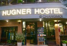 ภายนอกอาคาร 4 Hugnur Hostel & Coffee