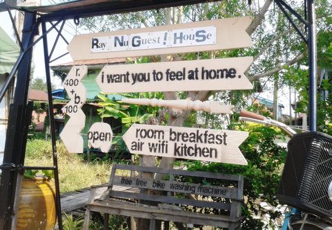 외관 Ray Nu Guest House