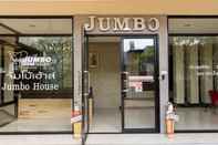 ภายนอกอาคาร Jumbo House