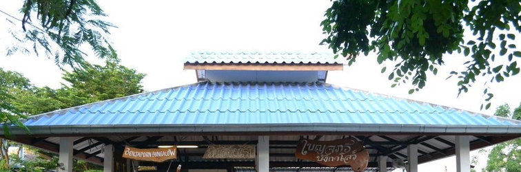 Sảnh chờ Benjaporn Bungalow