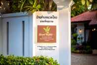 Exterior Baan Thapae Boutique Resort Thai and Relax Massage