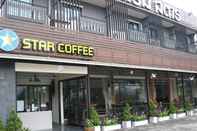 บริการของโรงแรม Star Hotel