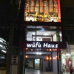 อู่ ฝู เฮ้าส์ 1, โรงแรม & ที่พัก อำเภอเมืองเชียงราย