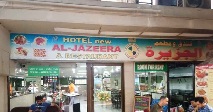 Lobi New Aljazeera Hotel & Restaurant