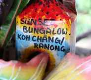 ล็อบบี้ 3 Sunset Bungalow Koh Chang RANONG