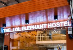 Exterior 4 The LOL Elephant Hostel