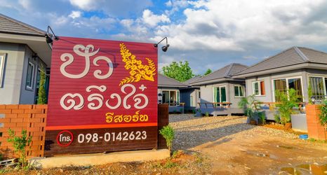 Exterior 2 PUA THUNGJAI