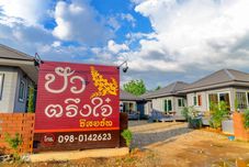 Exterior PUA THUNGJAI