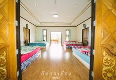 Bedroom 5 Sri Daorueng Resort (สีดาวเรือง รีสอร์ท)