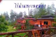 Lobi Rai Nan Talay Mok Homestay