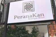 ภายนอกอาคาร Peranakan Boutique Hotel