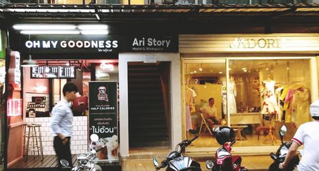 外觀 2 Ari Story Hostel