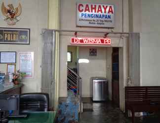 Lobby 2 Cahaya Hotel 