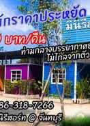 EXTERIOR_BUILDING MiniResort @ Chanthaburi