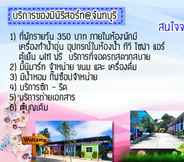 ล็อบบี้ 3 MiniResort @ Chanthaburi