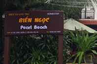 ภายนอกอาคาร Pearl Beach Homestay