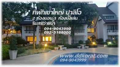 ภายนอกอาคาร 4 Juldis Mansion 1