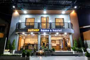 Suthep Home & Hostel, THB 1,132.82