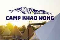 ภายนอกอาคาร Camp Khao Wong