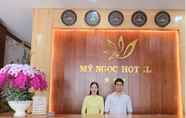 ล็อบบี้ 2 My Ngoc Hotel