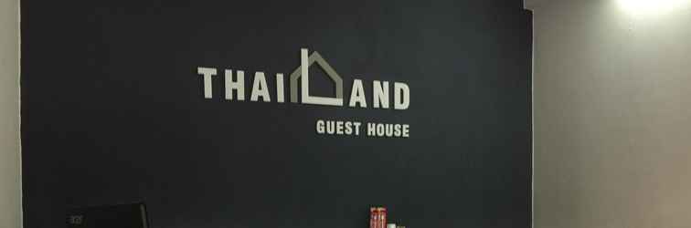 ล็อบบี้ Thailand Guest House