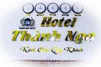 ล็อบบี้ Thanh Nga Hotel Phu Yen