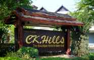 Exterior 3 CK. Hills Hotel - Mae Sot