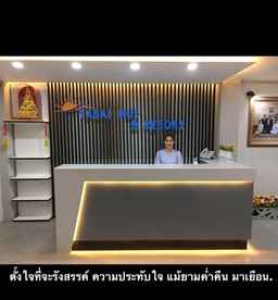 Fasai hut and resort (ฟ้าใส ฮัท แอนด์ รีสอร์ท), USD 61.60