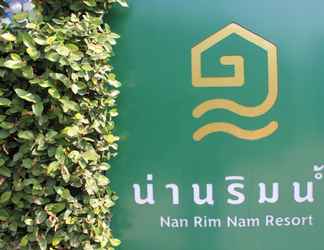 Lobi 2 Nan Rim Nam Resort