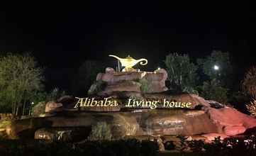 Bangunan 4 Alibaba Living House