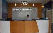 ล็อบบี้ 6 Hong Thanh Hotel