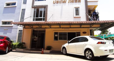 외관 2 Prapai Place Donmuang