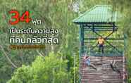 ภายนอกอาคาร 6 The Pine Resort