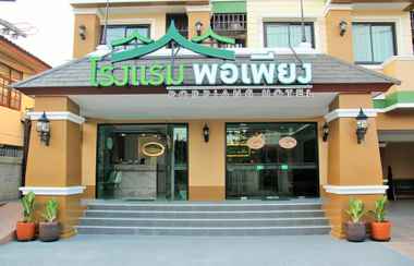 Bên ngoài 2 Porpiang Hotel