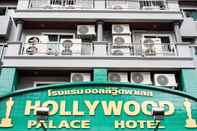 ภายนอกอาคาร Hollywood Palace Dannok Hotel