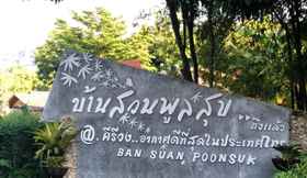 Exterior 5 Baan Suan Poon Suk @ Keerewong