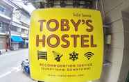 ภายนอกอาคาร 2 Toby's HOSTEL