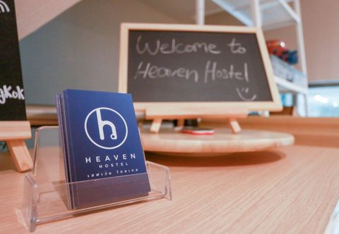 公共空間 Heaven Hostel