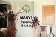 ล็อบบี้ Manyi Boutique House