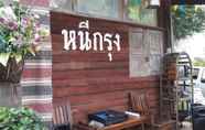 Sảnh chờ 3 NeeKrung HomeStay