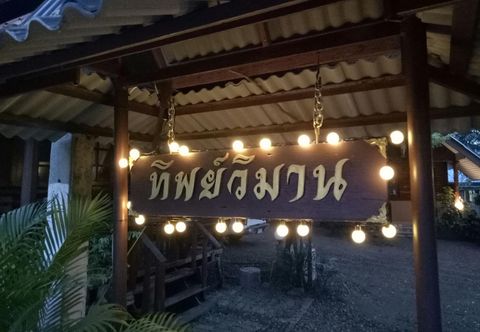Exterior Tipviman Resort