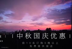 Lobi 4 The Warm Suite