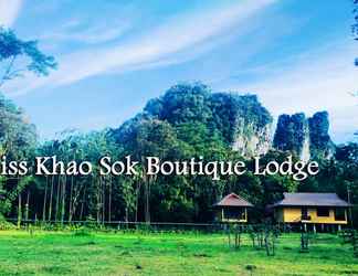 ล็อบบี้ 2 The Bliss Khao Sok Boutique Lodge