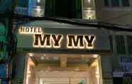 ภายนอกอาคาร 5 Mymy hotel