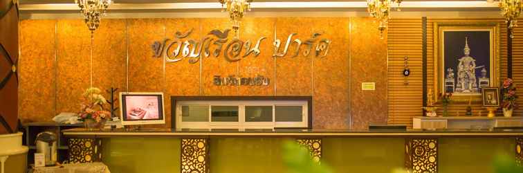 Lobi Kwanruen Park Hotel