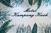 Lobi Motel Kampung Kuah