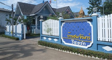 Exterior 2 Baan Chom Chan Resort