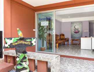 Lobi 2 HARMONY NATURIST RESORT RAWAI